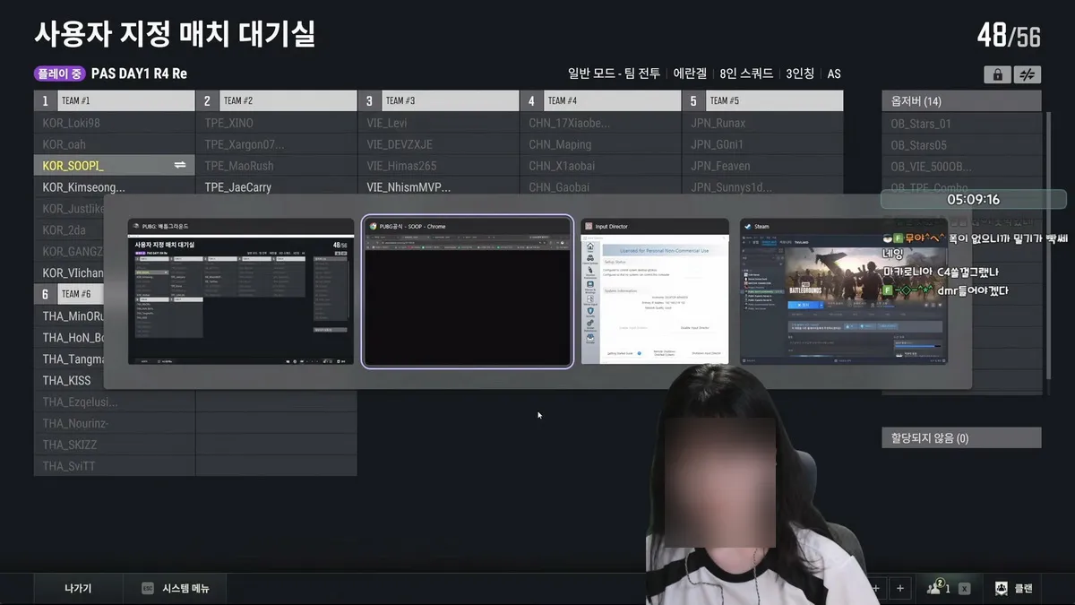 이용자가 제공한 앱 전환 화면